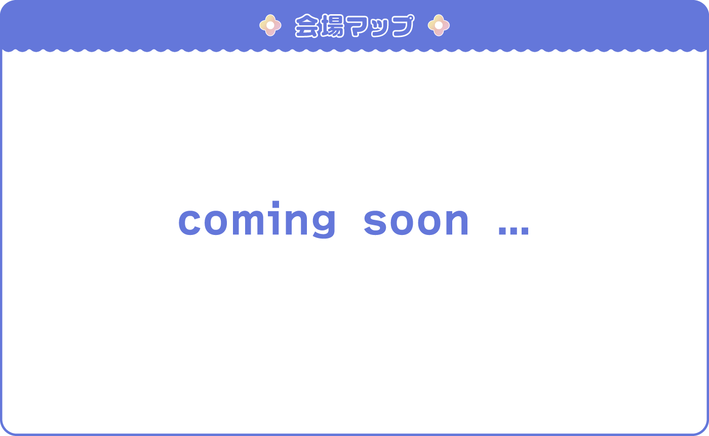 フロアマップ