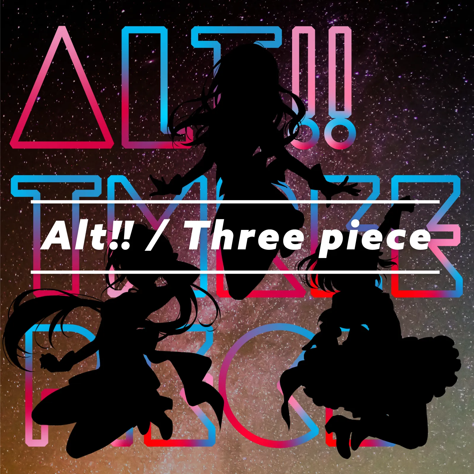 Three piece -スリーピース-