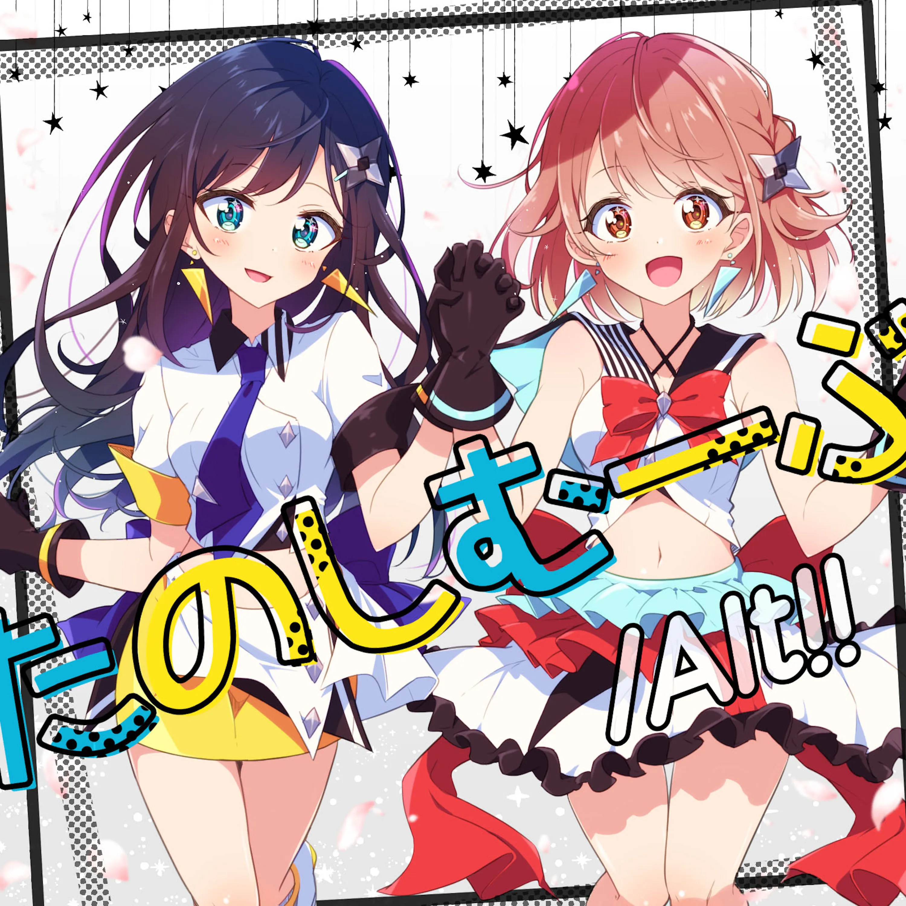 たのしむーぶ