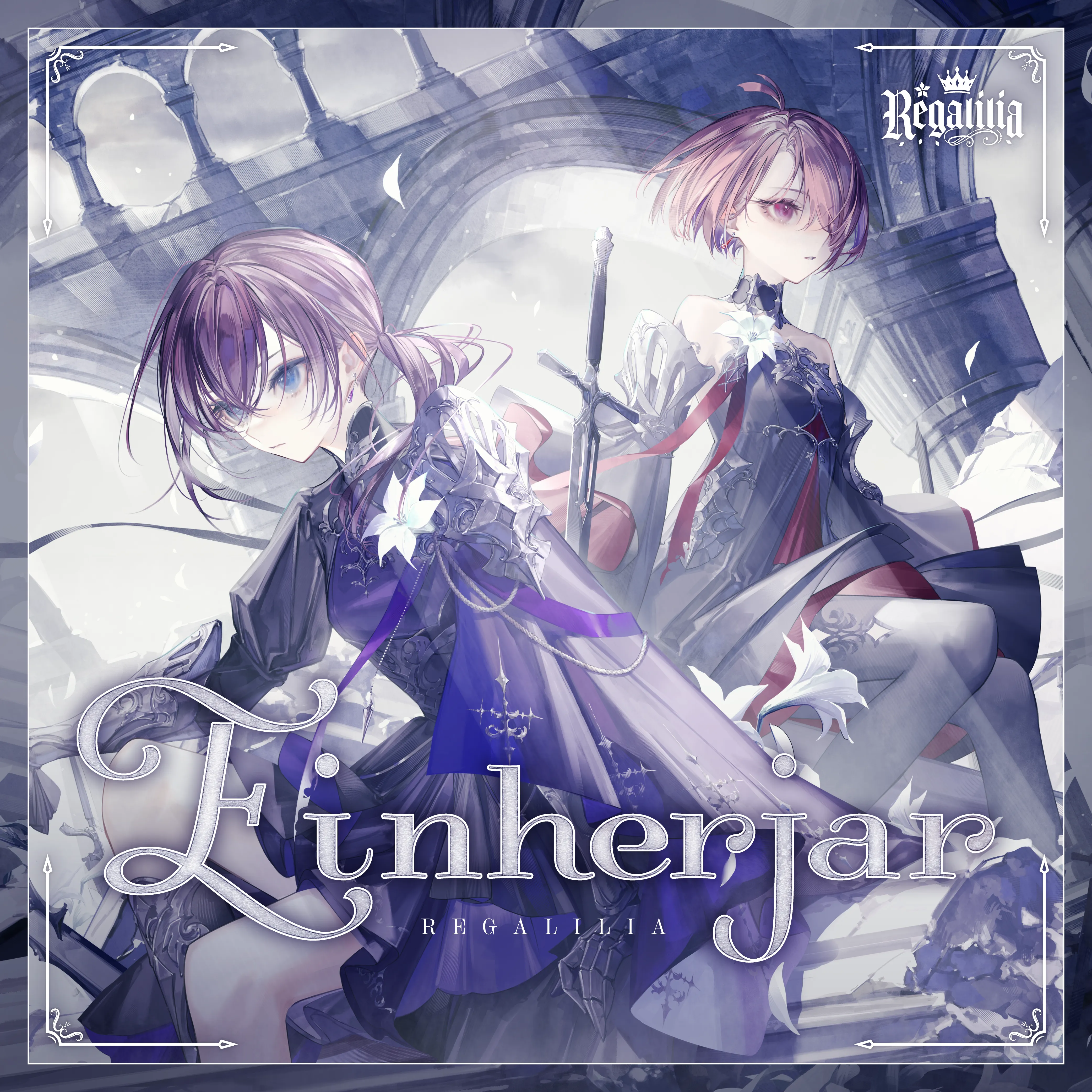 Einherjar