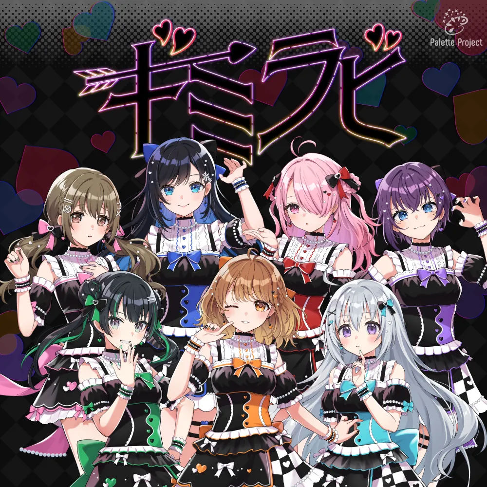 ギミラビ