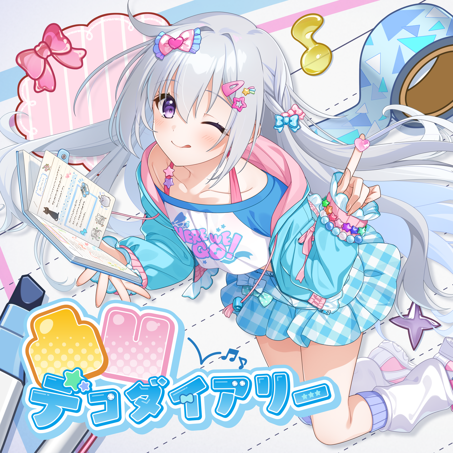 凸凹デコダイアリー